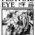 festival-eye-1989-front-cover